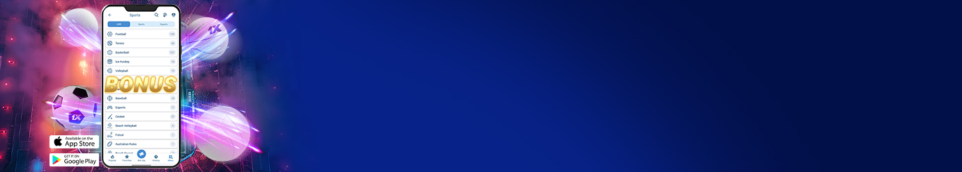 ایپ اور بونس