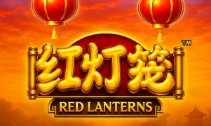 Red Lanterns™