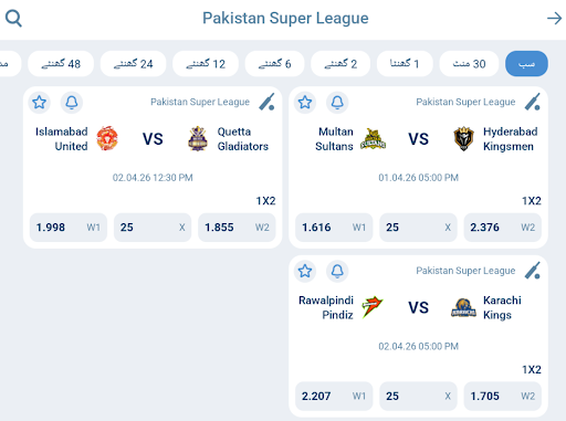 1xBet PSL cricket betting